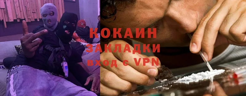 даркнет сайт  Карачев  Cocaine 99% 