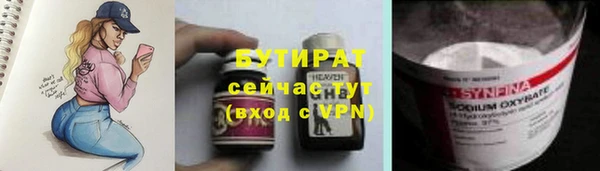 MDMA Premium VHQ Балахна