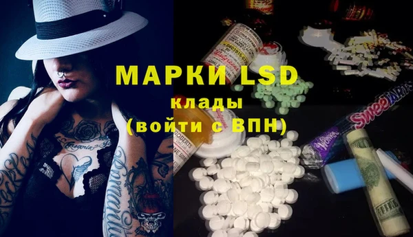 MDMA Premium VHQ Балахна